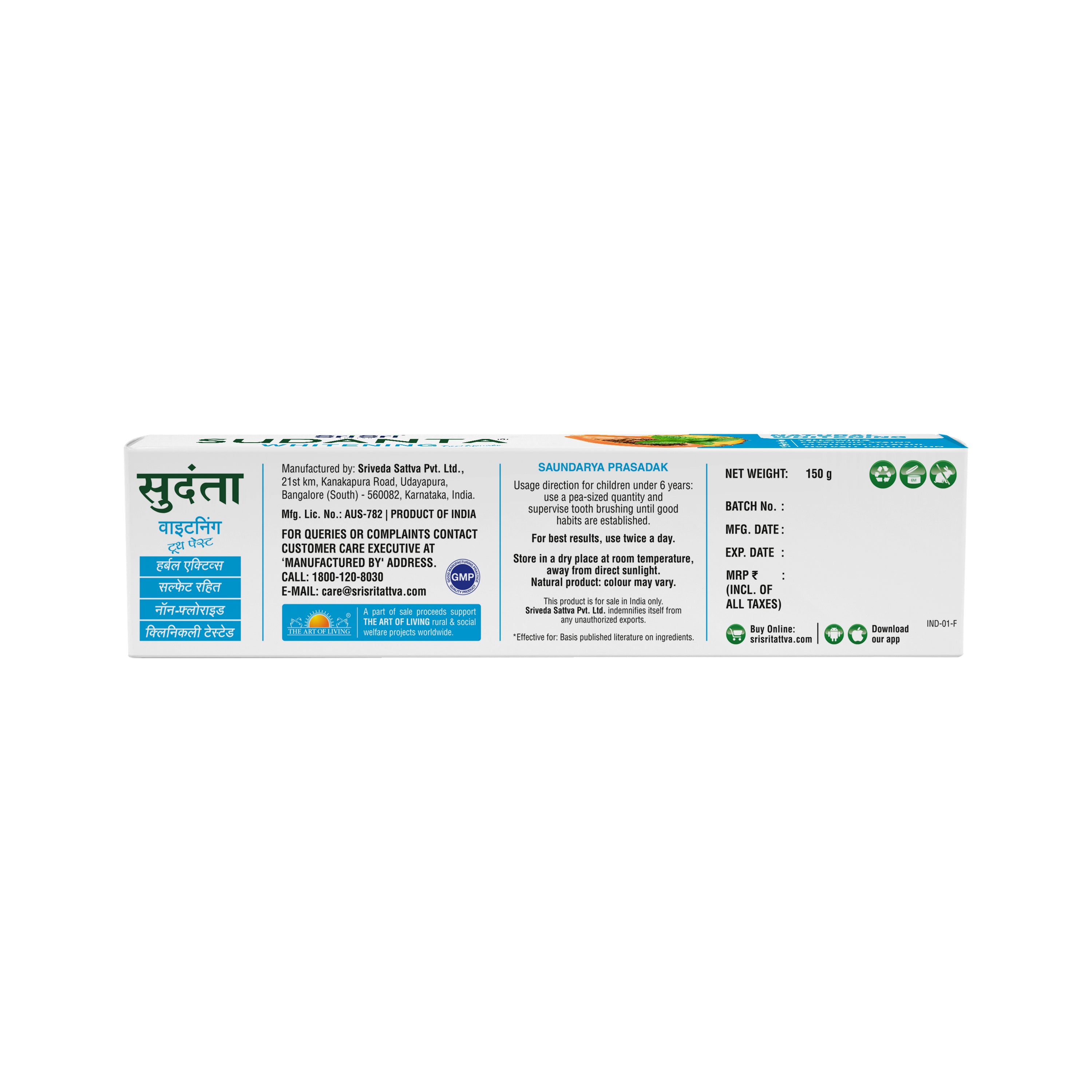 Sudanta Whitening Toothpaste - Non - Fluoride - 100% Vegetarian, 150 g