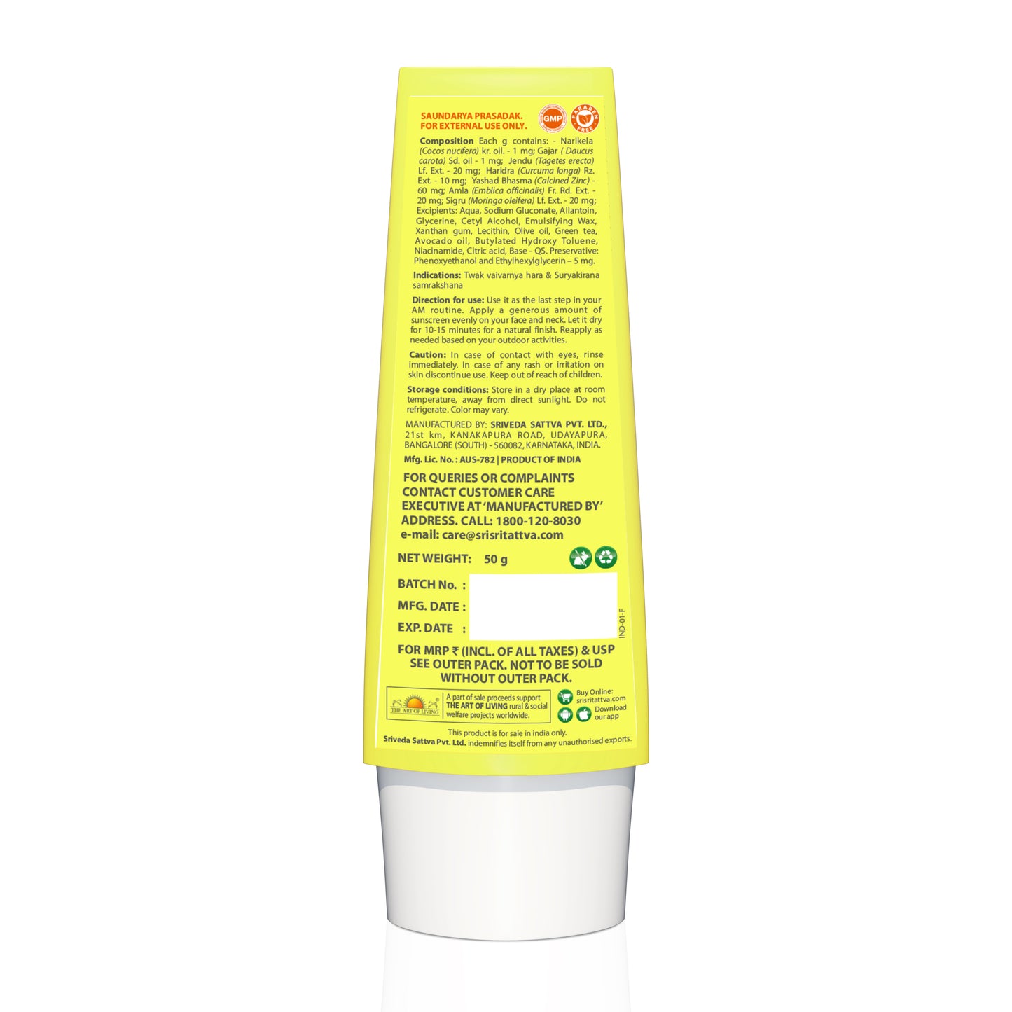 Sunguard, SPF 50 PA +++ | With Anti Oxidants Moringa, Carrot Seed Oil & Turmeric | 50 g
