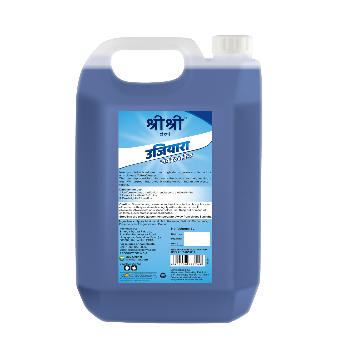 Ujjiyara Toilet Cleaner Winter Green - Removes Stains & Bad Odour,  5 L
