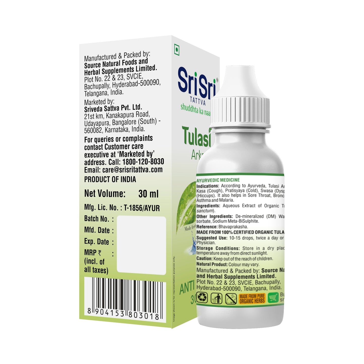 Tulasi Arka - Ayurvedic Anti Viral Drop | Natural Immunity Booster for Adults | Strengthens Respiratory System | 30ml