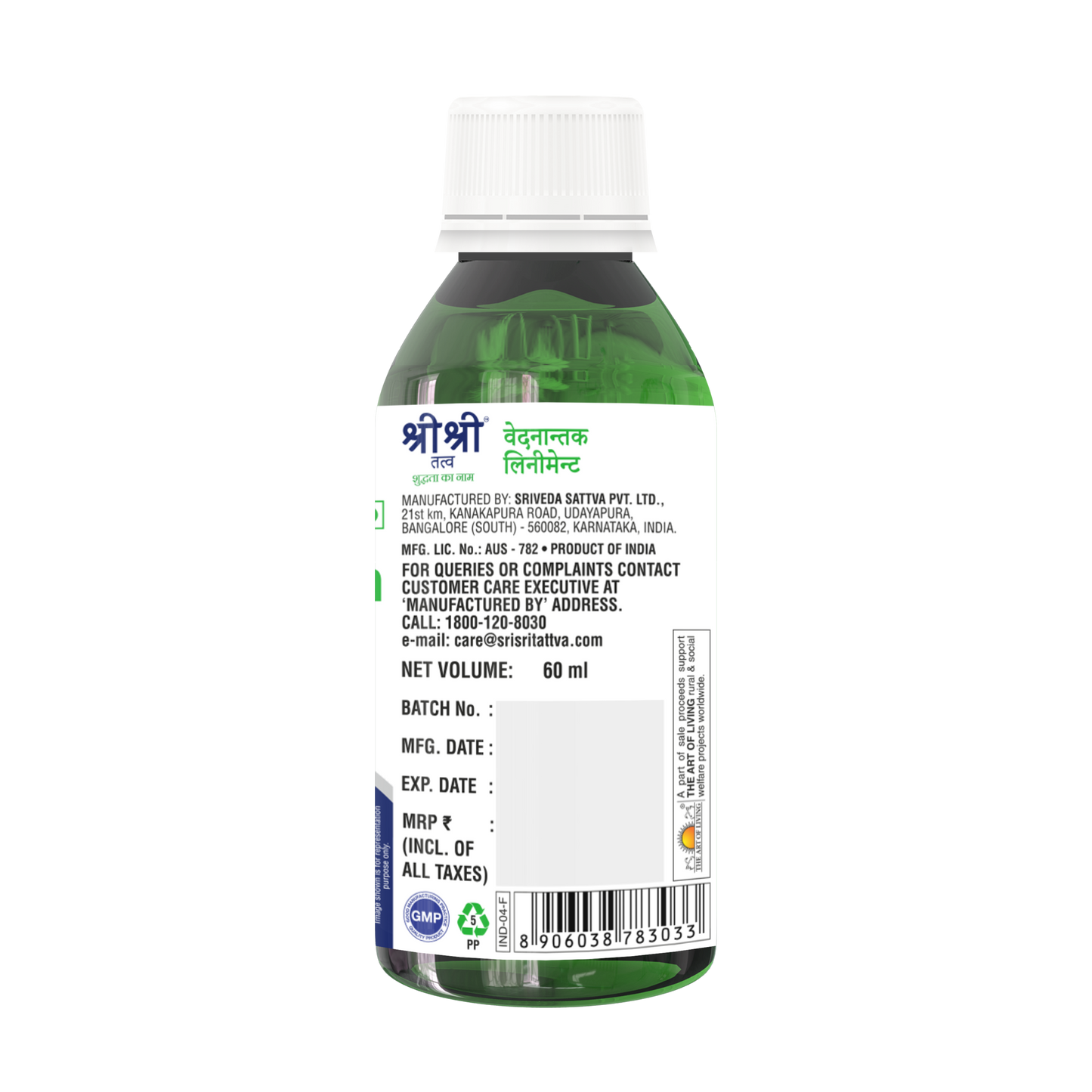 Vedanantaka Liniment | Provides Soothing Comfort for Minor Aches | 60 ml