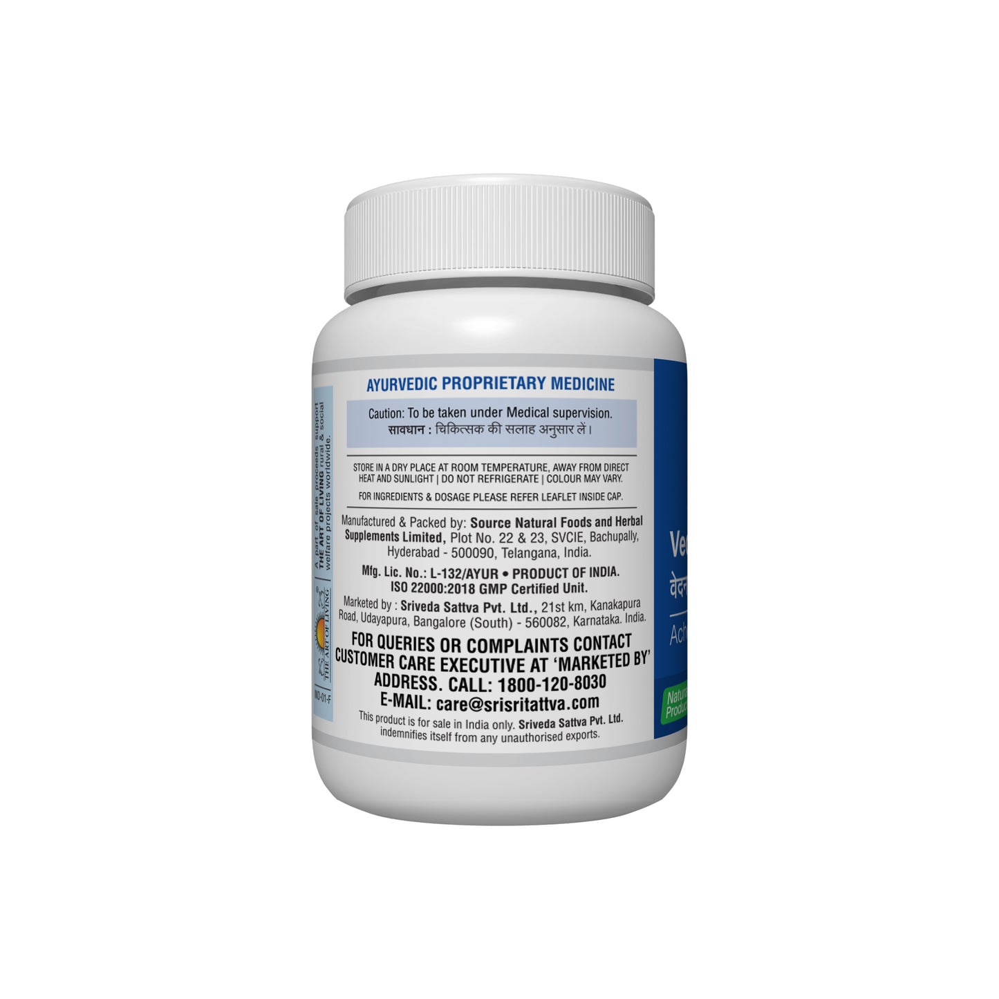 Vedanantaka Vati - Aches & Pains, 60 Tabs | 500 mg