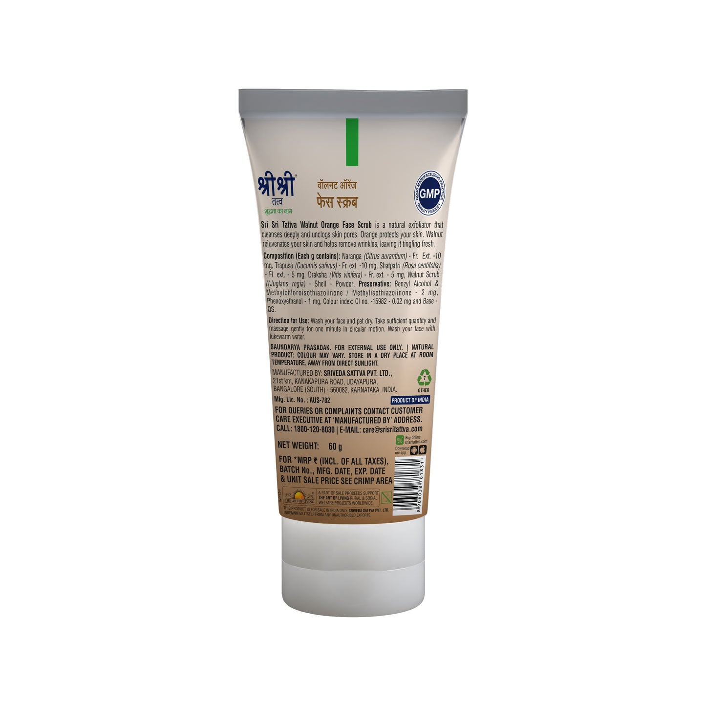 Walnut Orange Face Scrub - For Rejuvenated & Fresh Skin, 60 g