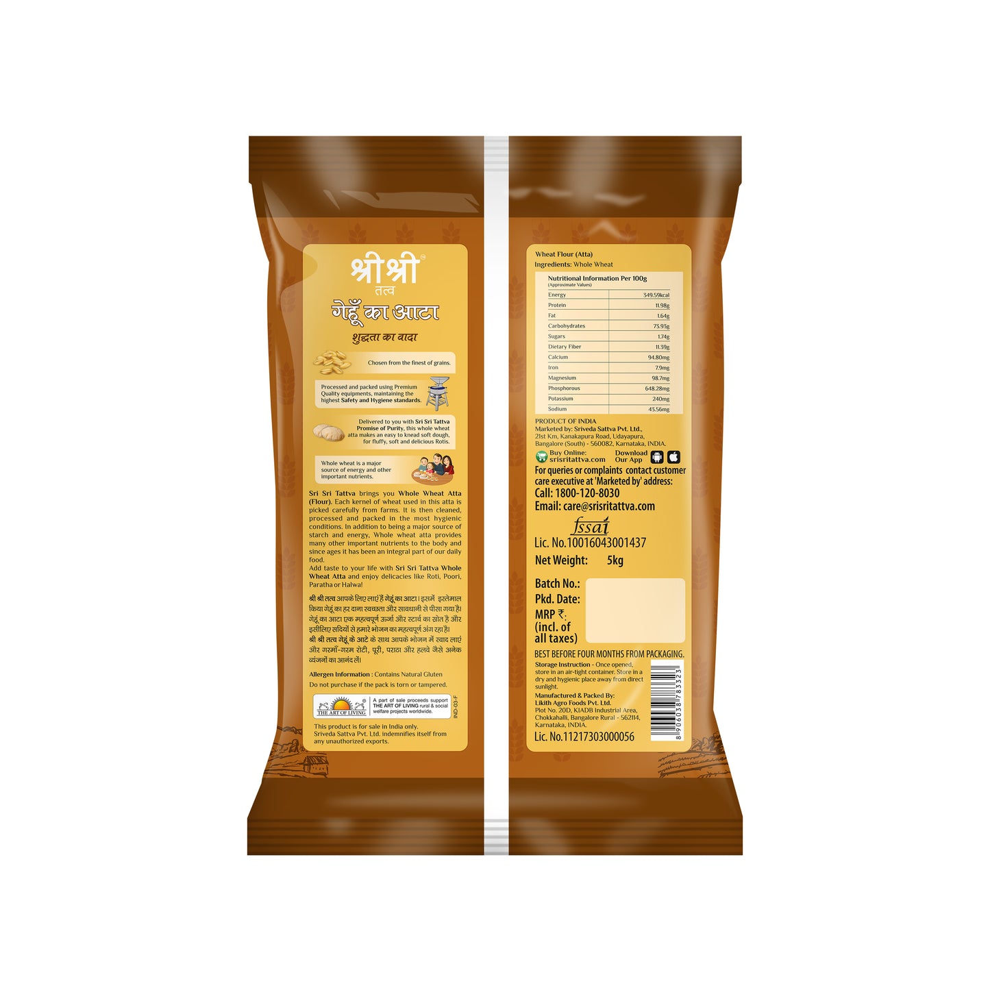 Whole Wheat Atta, 5 +1 Kg (6 Kg Combo)