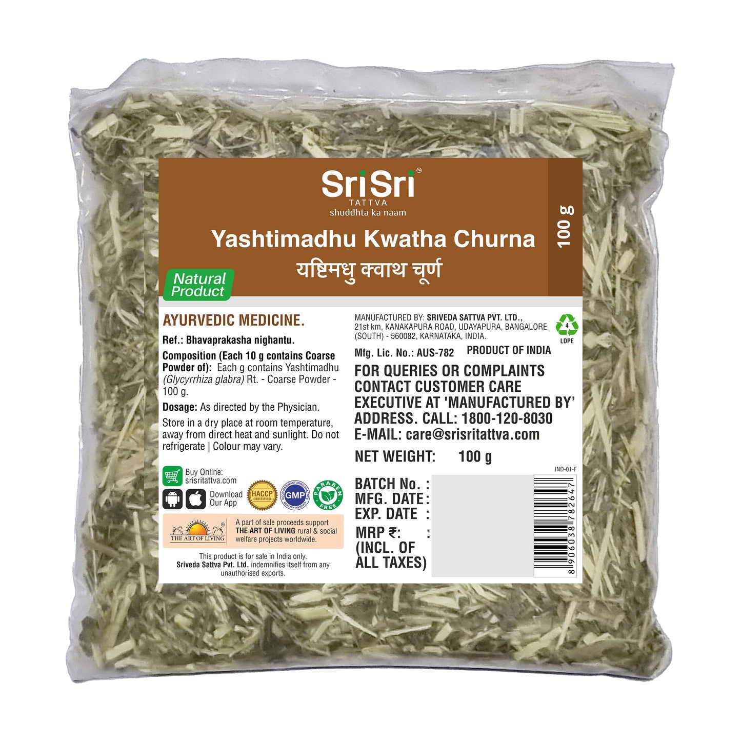 Yashtimadhu Kwatha Churna, 100 g