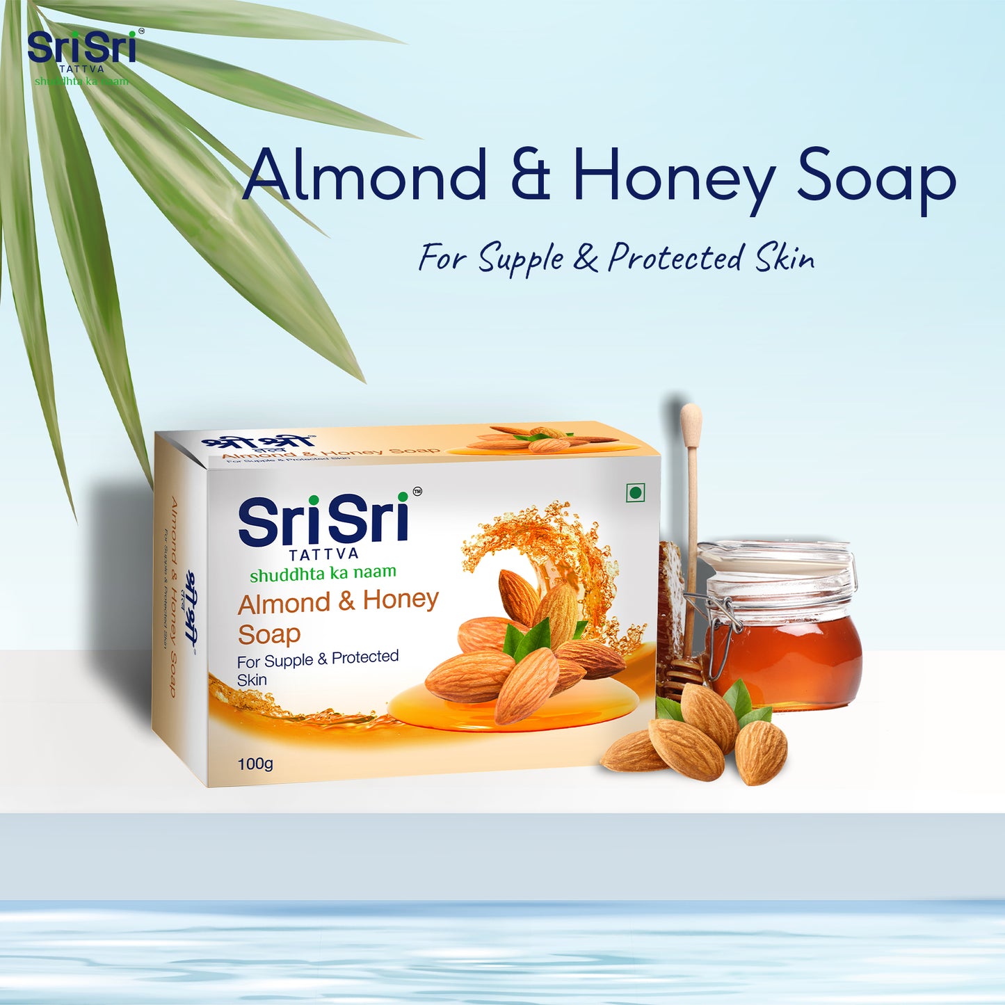 Almond Honey Soap - For Supple & Protected Skin, 100 g