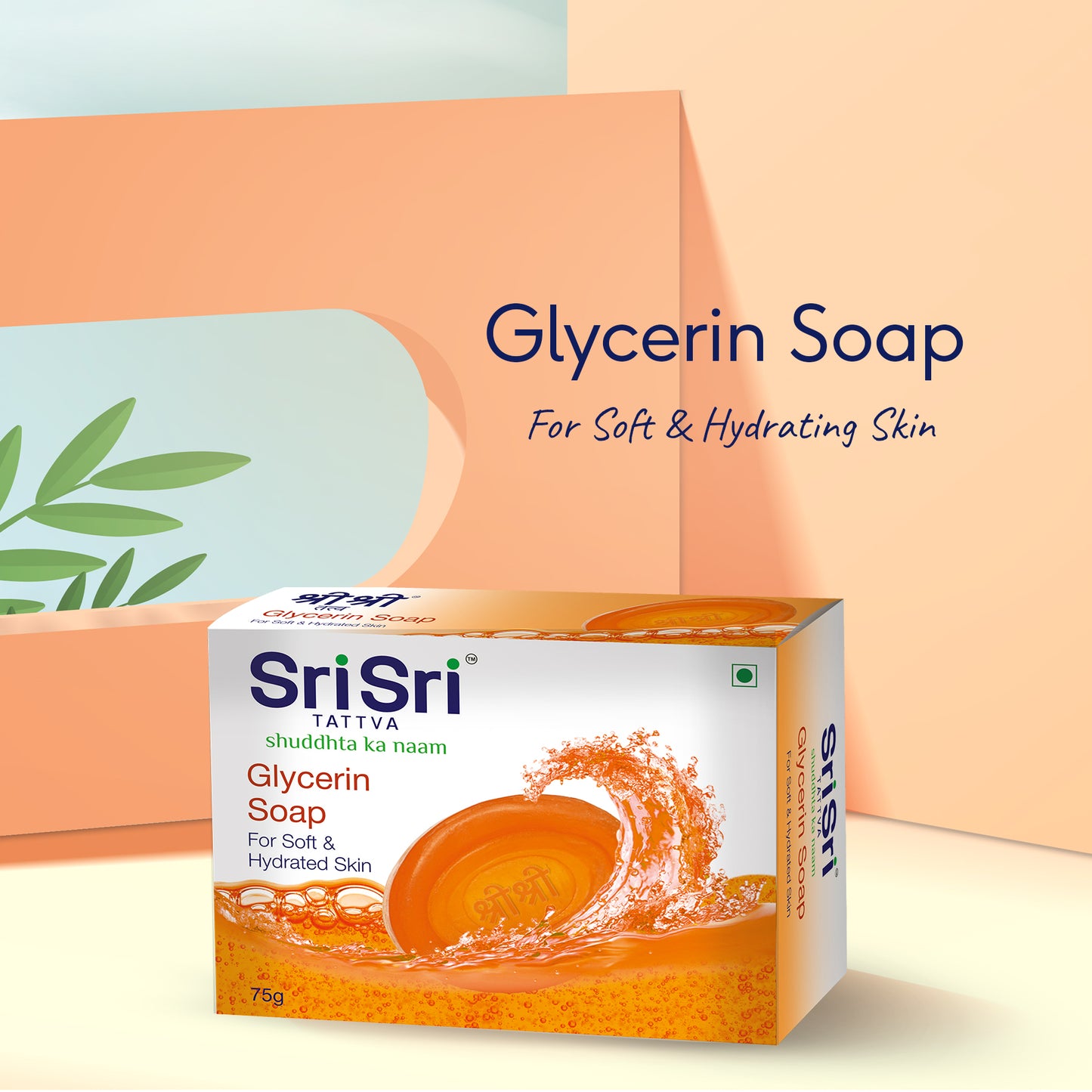 Glycerin Soap - For Soft & Hydrated Skin, 75 g