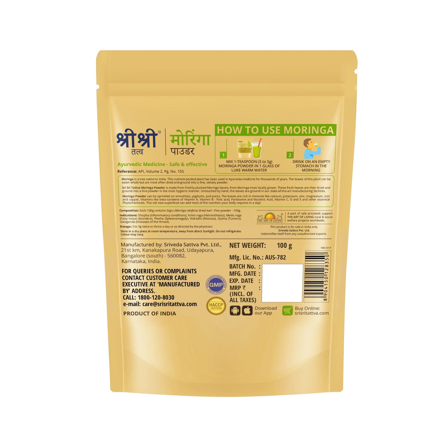 Moringa Powder, 100g - Sri Sri Tattva