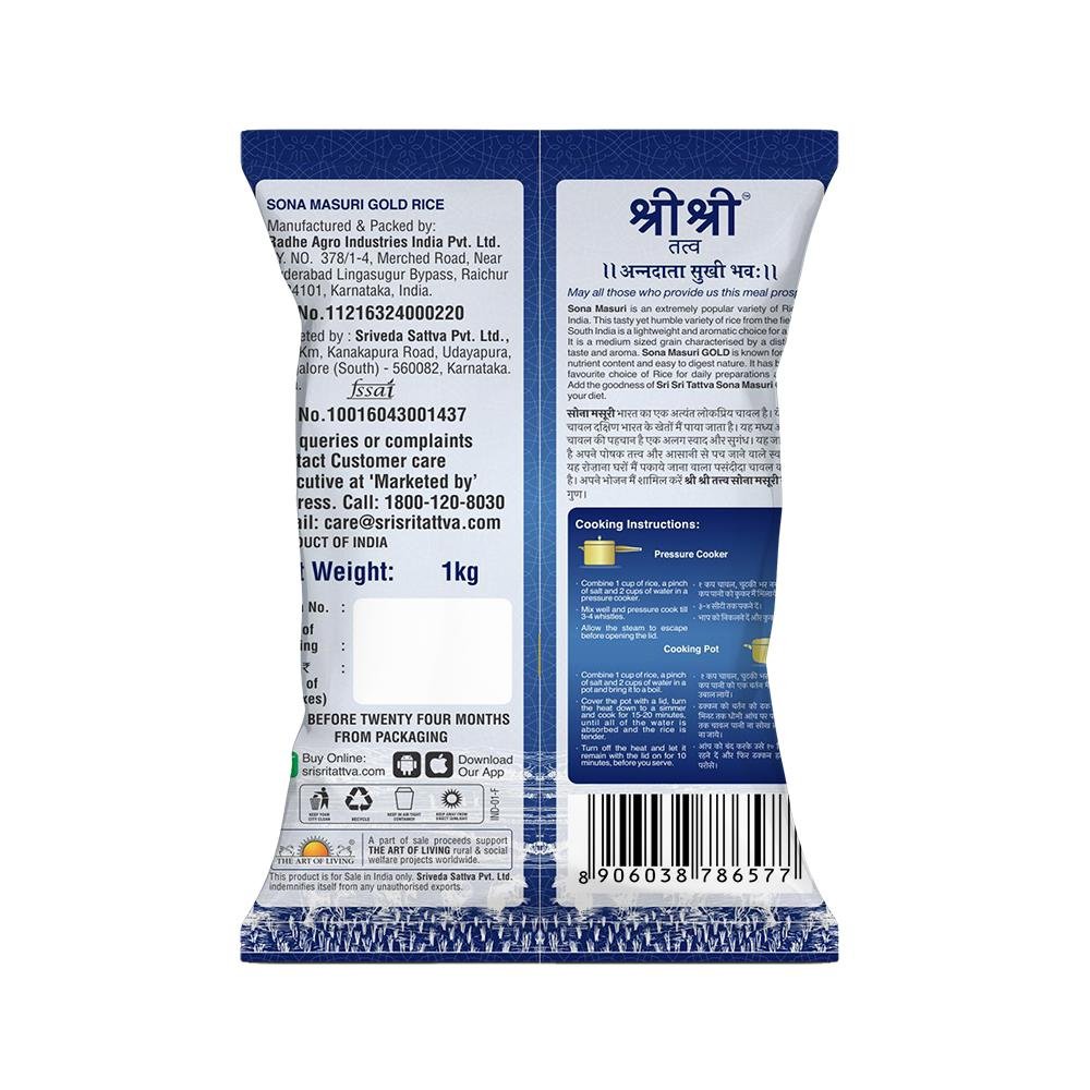 Sona Masuri Gold Rice, 1kg - Sri Sri Tattva