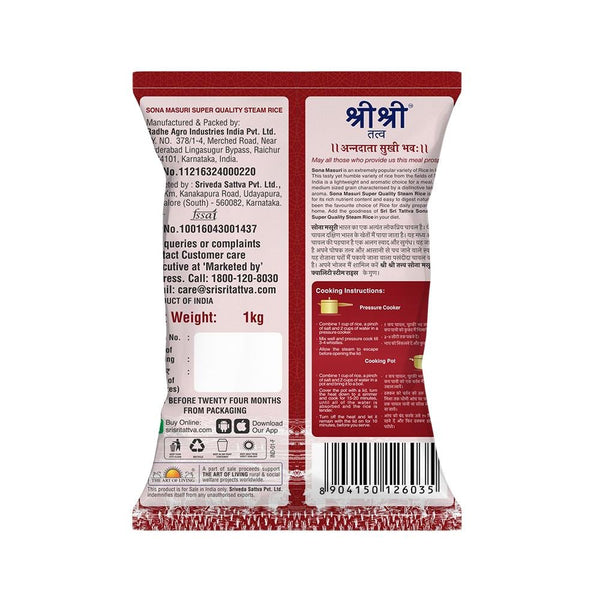 Sona Masuri Super Quality Steam Rice, 1kg - Sri Sri Tattva