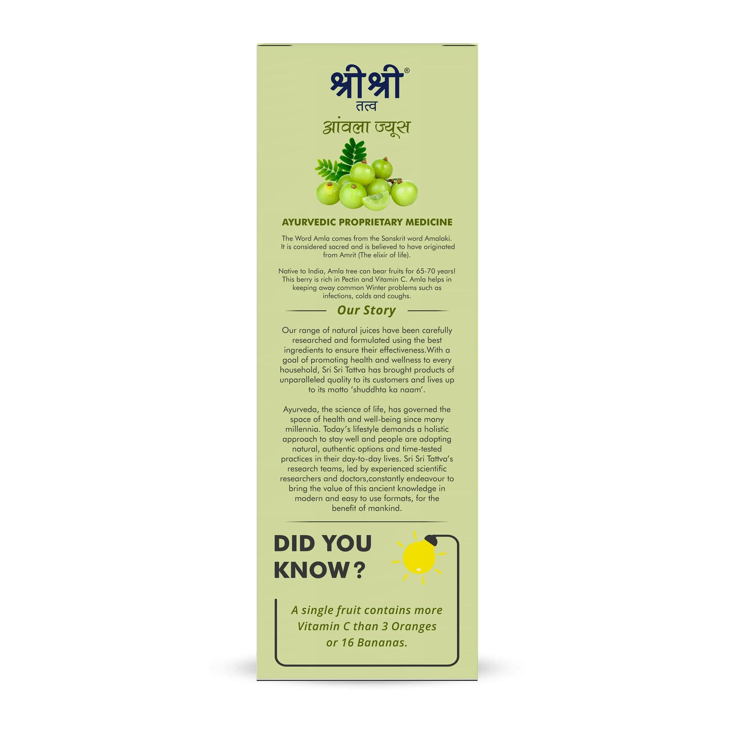 Amla Juice - No Added Sugar, 1000 ml - Sri Sri Tattva