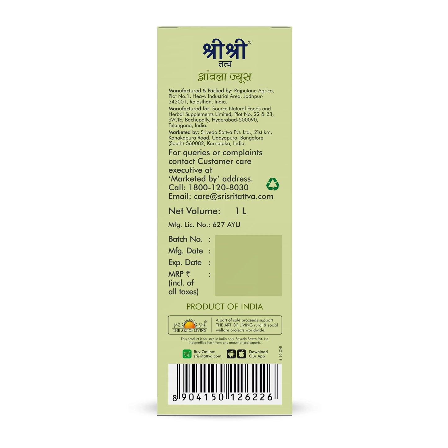 Amla Juice - No Added Sugar, 1000 ml - Sri Sri Tattva