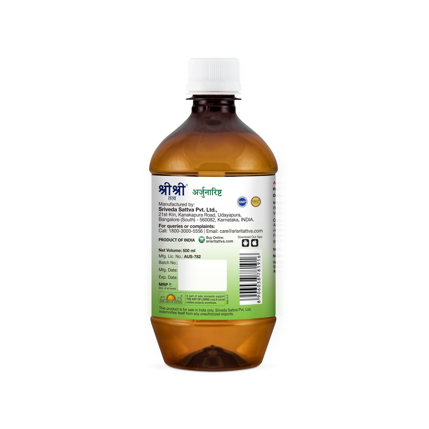 Arjunarishta, 500ml - Sri Sri Tattva