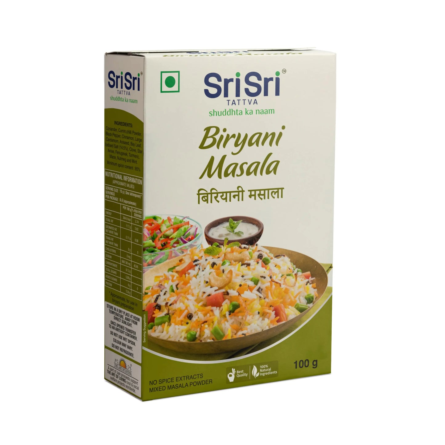 Biryani Masala, 100g - Sri Sri Tattva