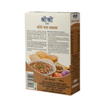 Chhole Chana Masala, 100g - Sri Sri Tattva