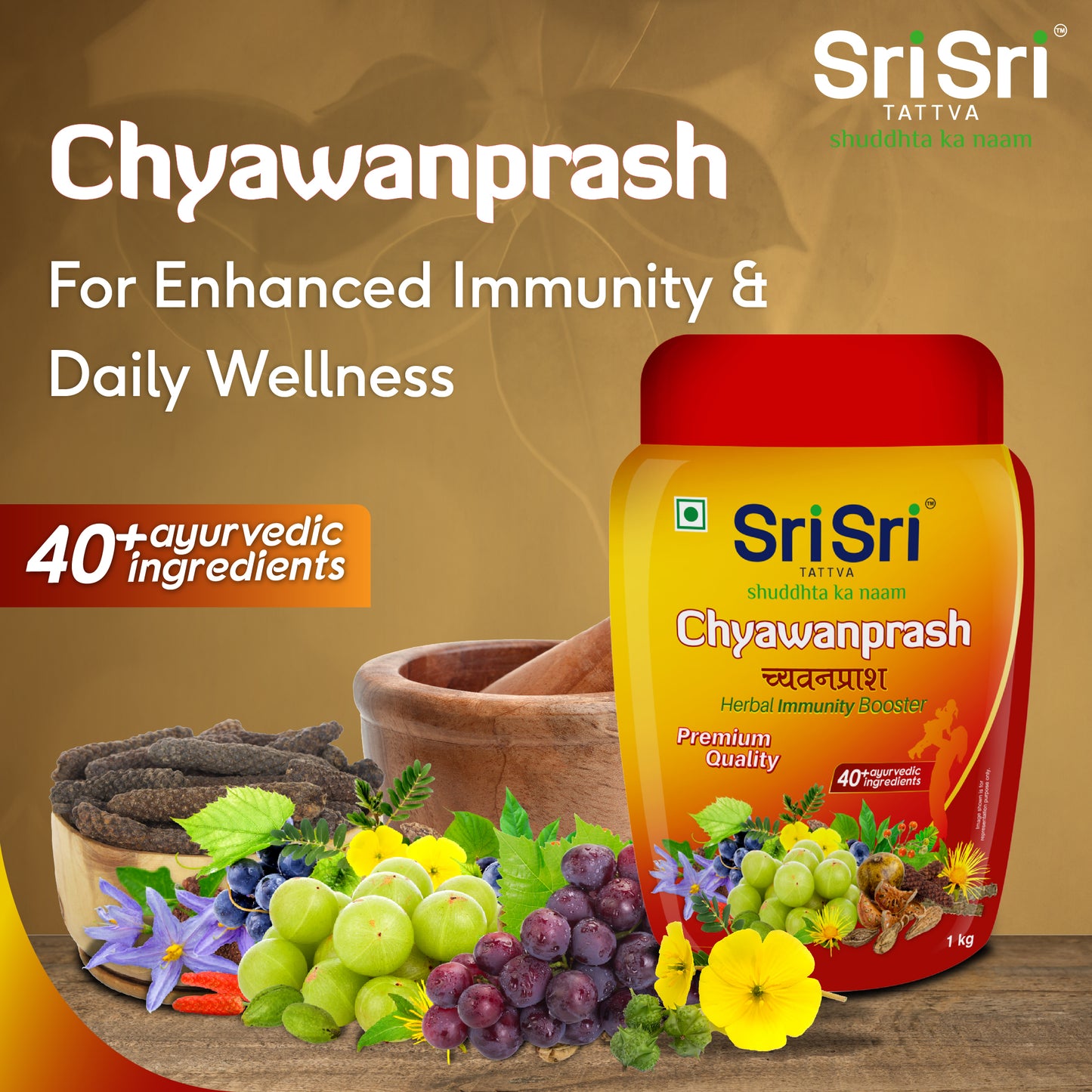 Chyawanprash - Herbal Immunity Booster with 40+ Ayurvedic Ingredients for Better Strength and Stamina, 1 kg