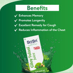 Giloy Tulasi Juice | 500ml