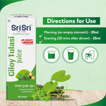 Giloy Tulasi Juice | 500ml