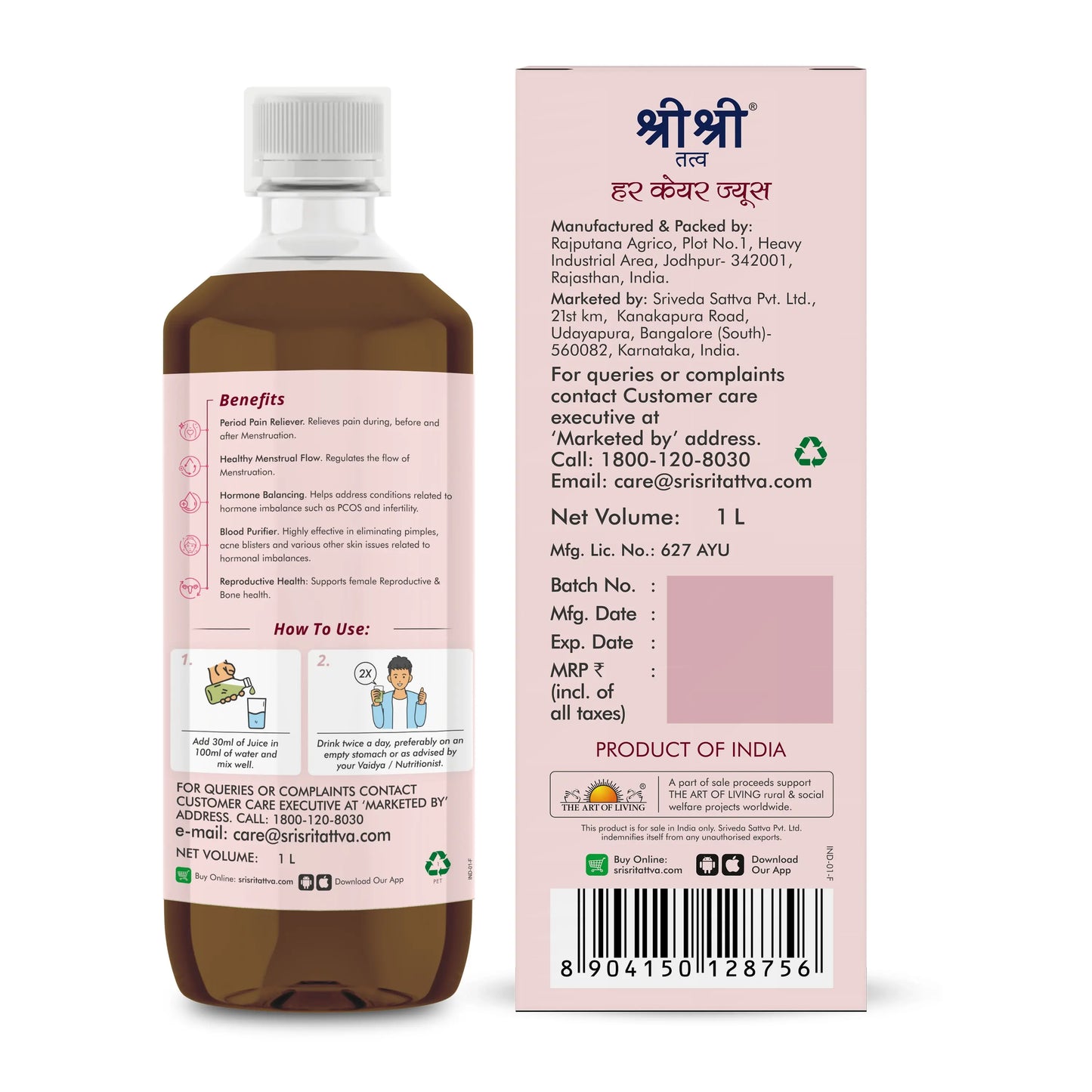 Her Care Juice - PCOS / PCOD Relief | Helps Regularise Period Cycles, Hormone Balancing | 1 L