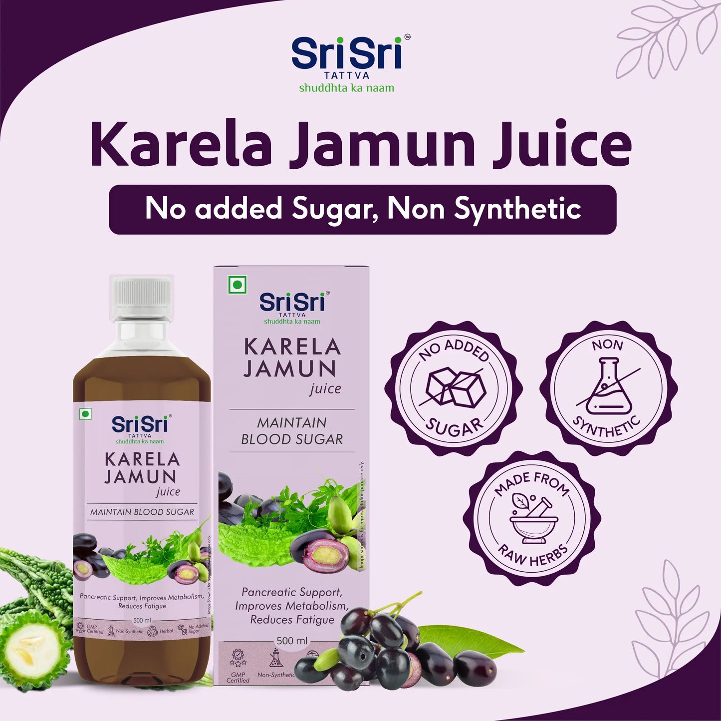 Karela Jamun Juice - Maintain Blood Sugar | Pancreatic Support, Improves Metabolism, Reduces Fatigue |  500 ml