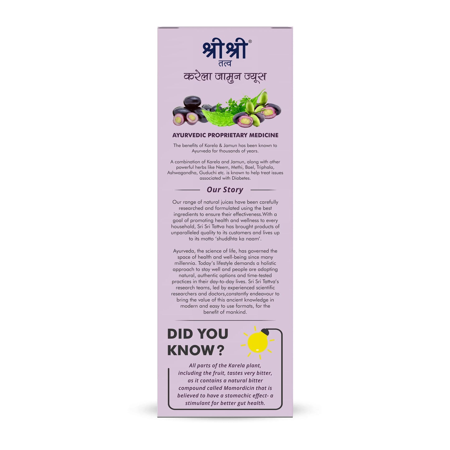 Karela Jamun Juice - Maintain Blood Sugar | Pancreatic Support, Improves Metabolism, Reduces Fatigue | 1 L