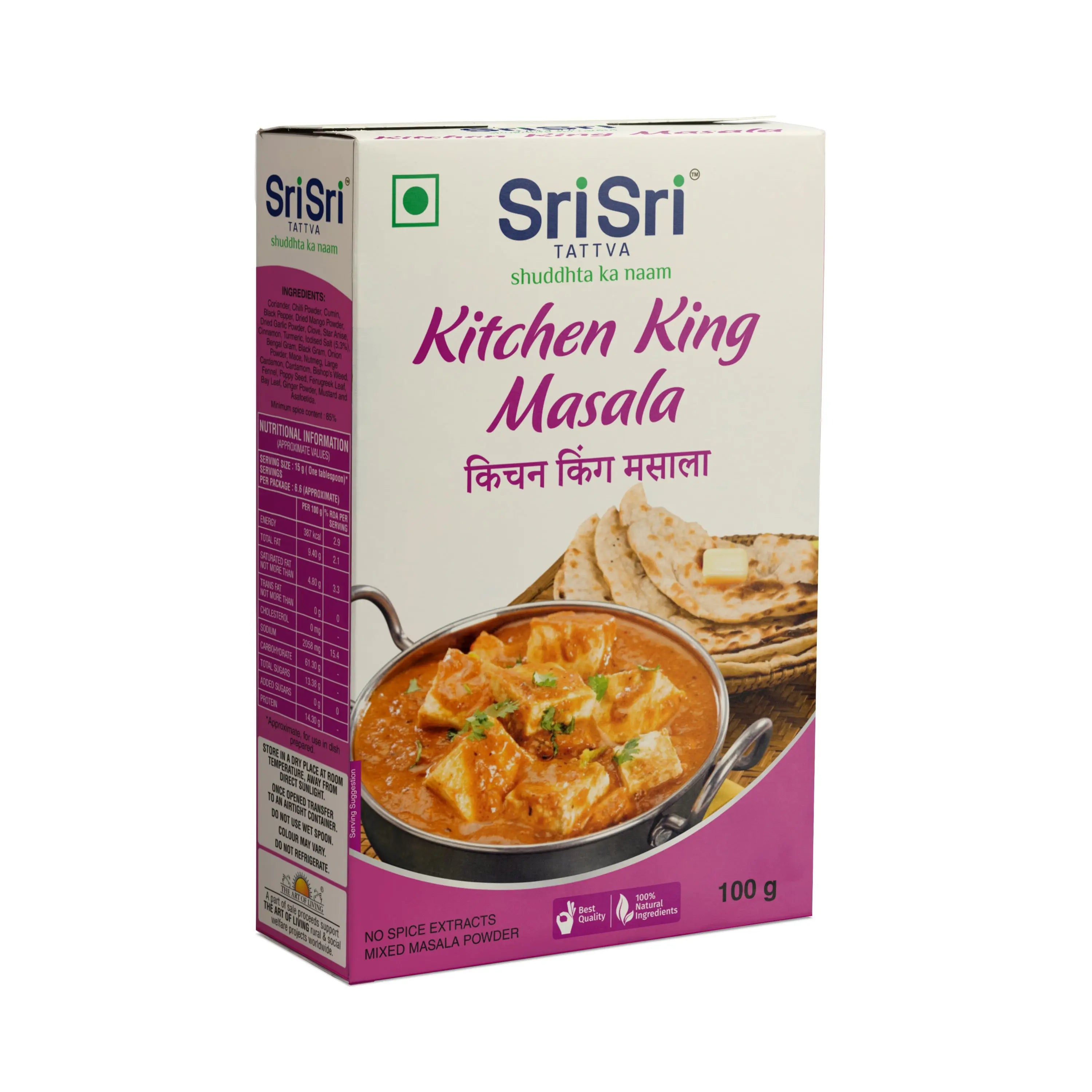 Kitchen King Masala, 100g - Sri Sri Tattva