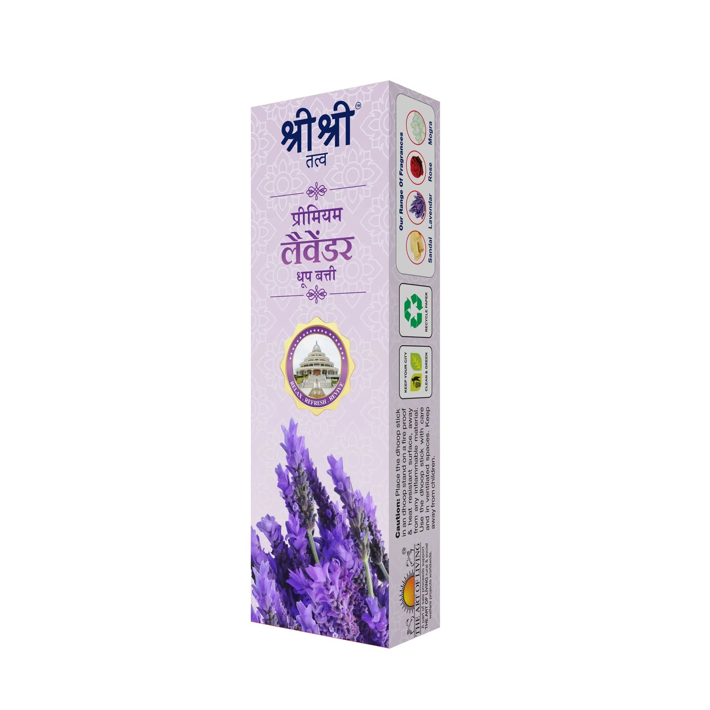 Premium Lavendar Dhoop Sticks For Pooja | 30 Dhoop Batti / Sticks | Fragrances – Natural Lavendar | Bamboo-less | Free Stand | 50g - Sri Sri Tattva