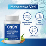 Mehantaka Vati - Blood Sugar Control | Prevent, Treat & Beat Diabetes With Effective End Organ Protection | Ayurvedic Natural Product | 60 Tabs, 1000mg