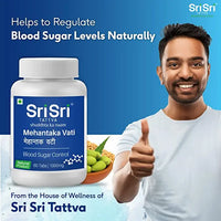 Mehantaka Vati - Blood Sugar Control | Prevent, Treat & Beat Diabetes With Effective End Organ Protection | Ayurvedic Natural Product | 60 Tabs, 1000 mg