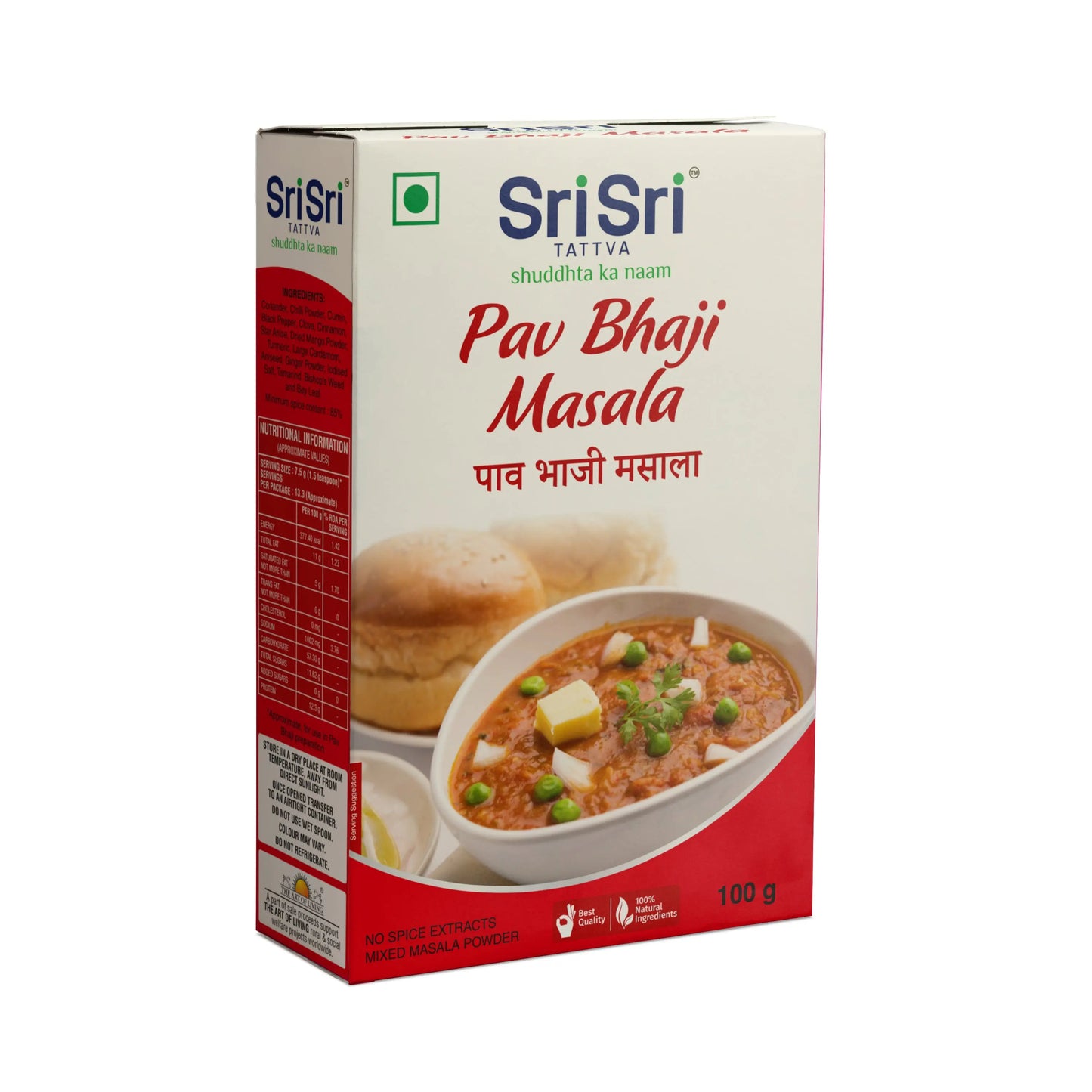 Pav Bhaji Masala, 100g - Sri Sri Tattva