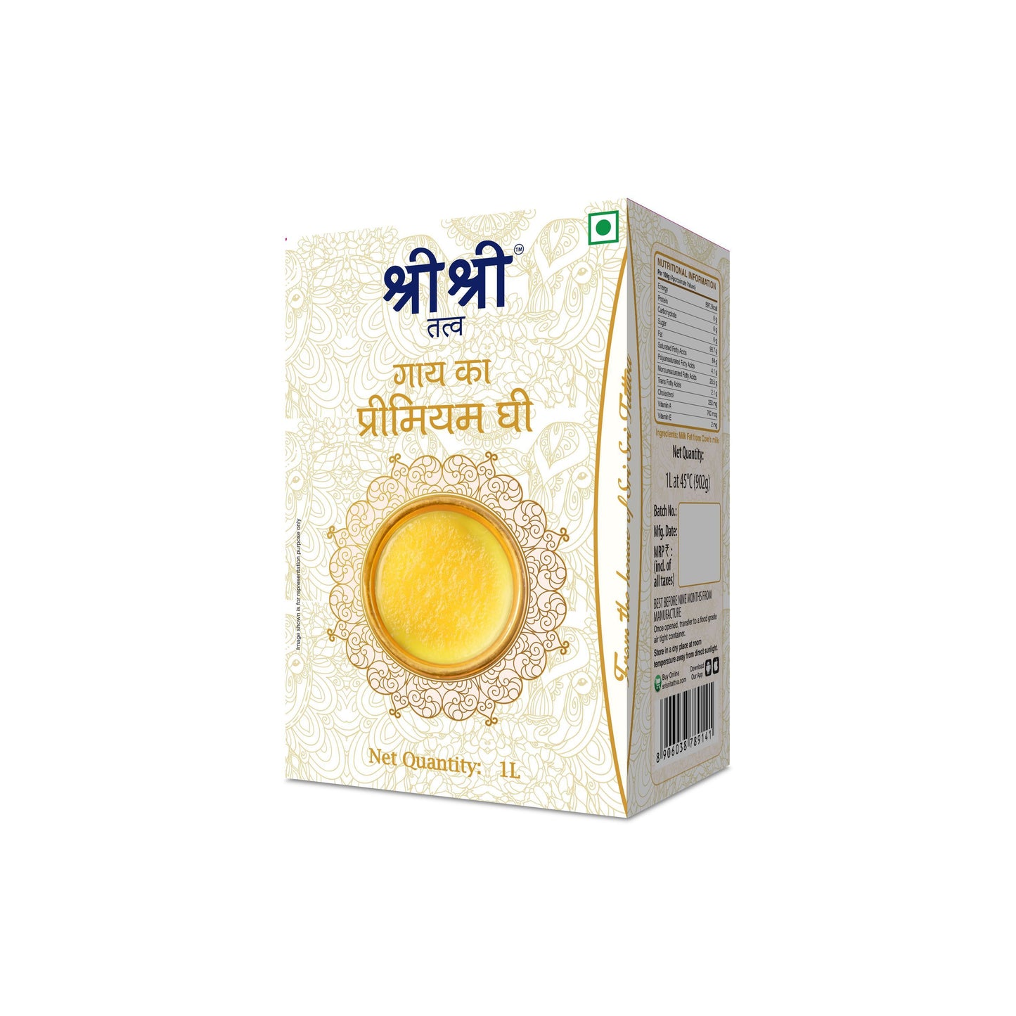 Staple Basket (Premium Ghee, Brown Sugar, Atta) - Sri Sri Tattva