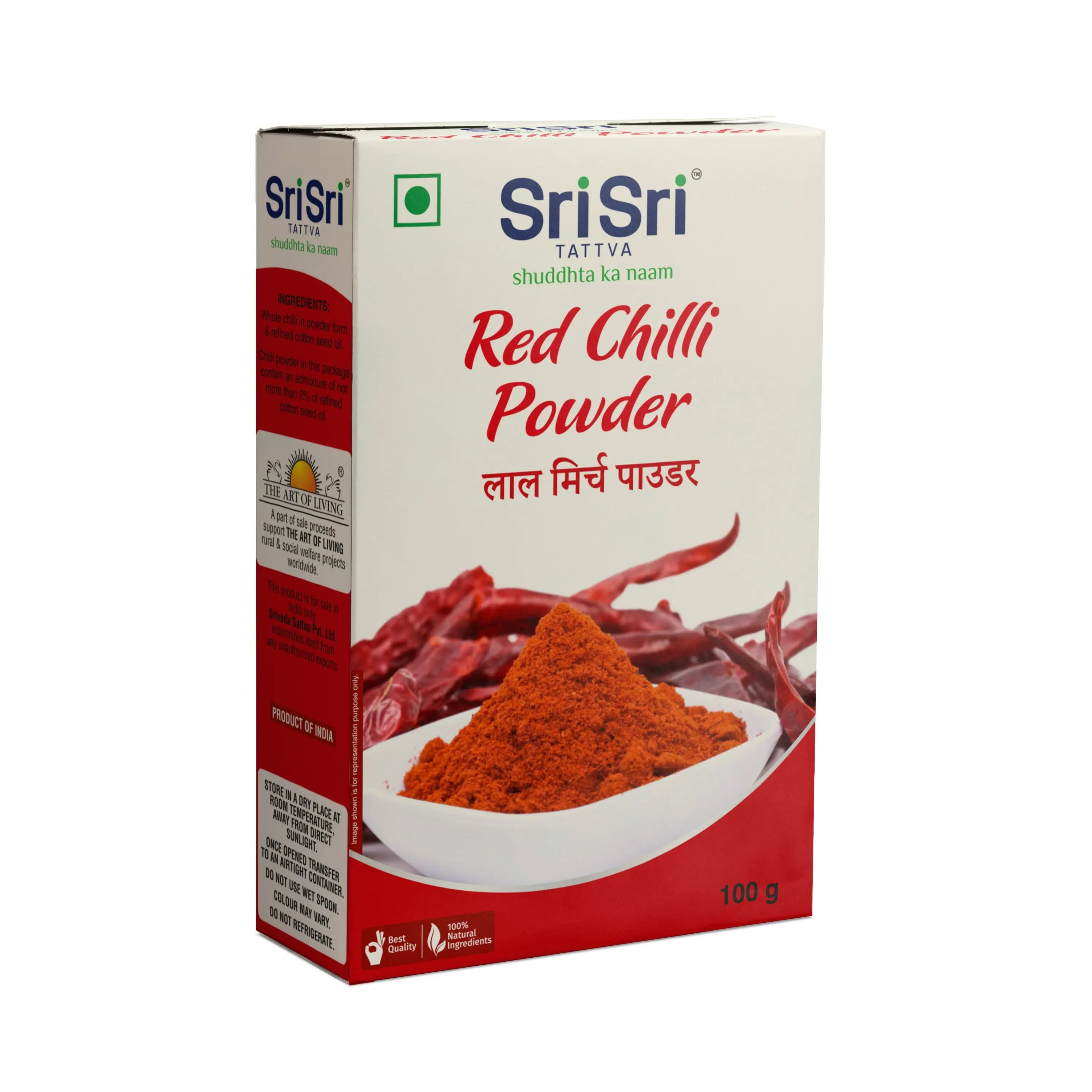 Red Chilli Powder, 100 g