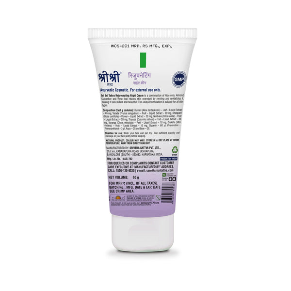 Rejuvenating Night Cream - Perfect Skin Repair Formula, 60g - Sri Sri Tattva