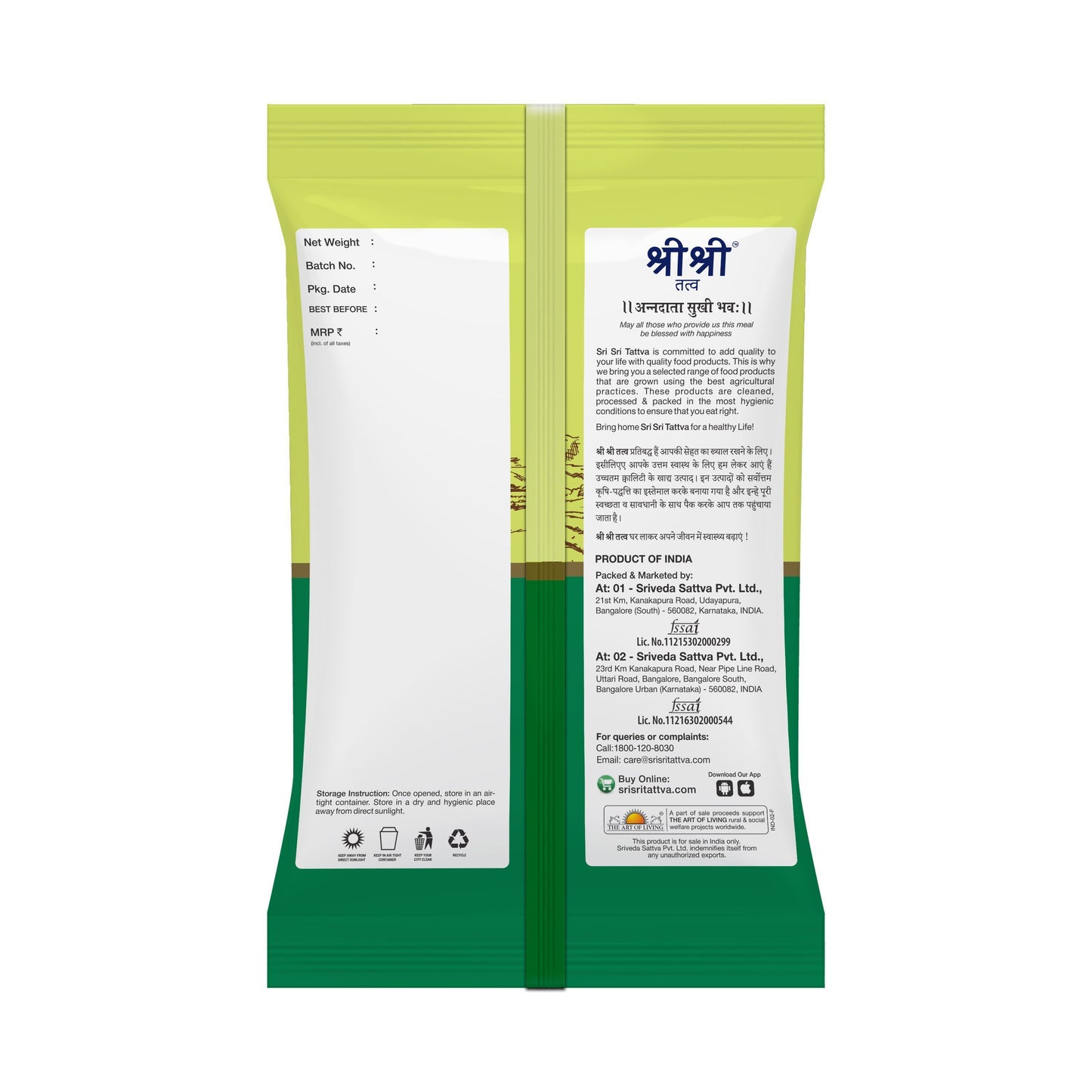 Moong Dal - Split Green Gram, 1kg - Sri Sri Tattva