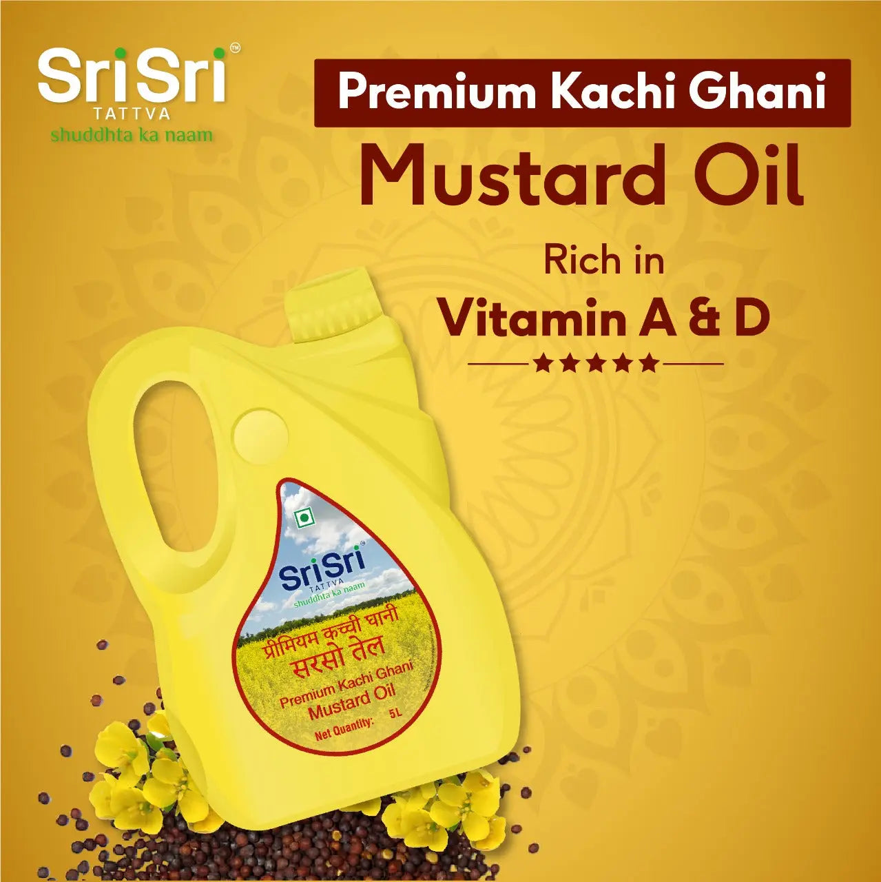 Premium Kachi Ghani Mustard Oil, 5 L