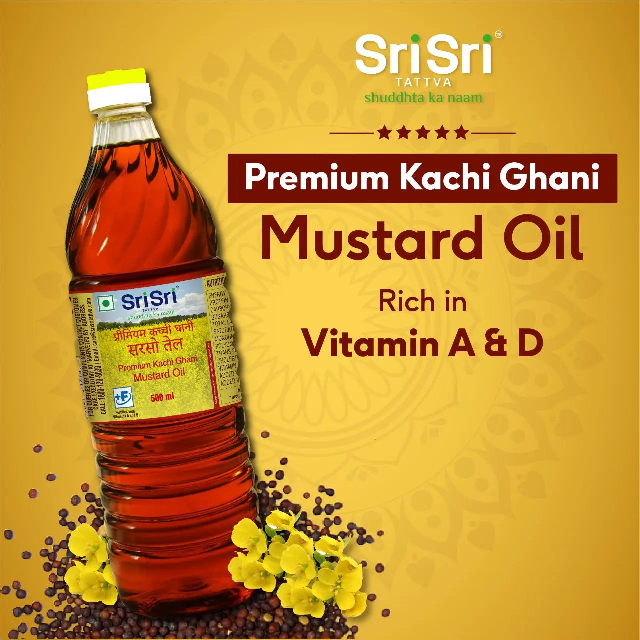 Patanjali Kachi Ghani Mustard Oil 1L (Pack of 3) Unique : Amazon.in:  Grocery & Gourmet Foods