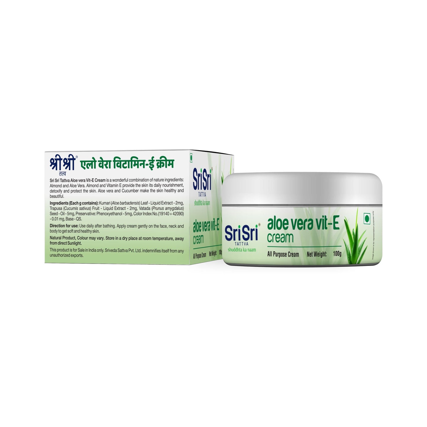 Aloe Vera Vit - E Cream - All Purpose Cream, 100g - Sri Sri Tattva