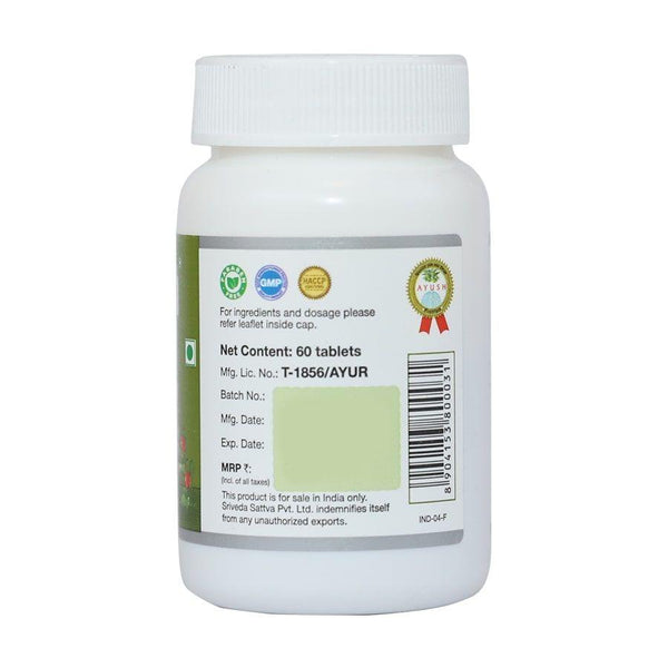 Ashwagandha - 60 Tabs | 500mg - Sri Sri Tattva