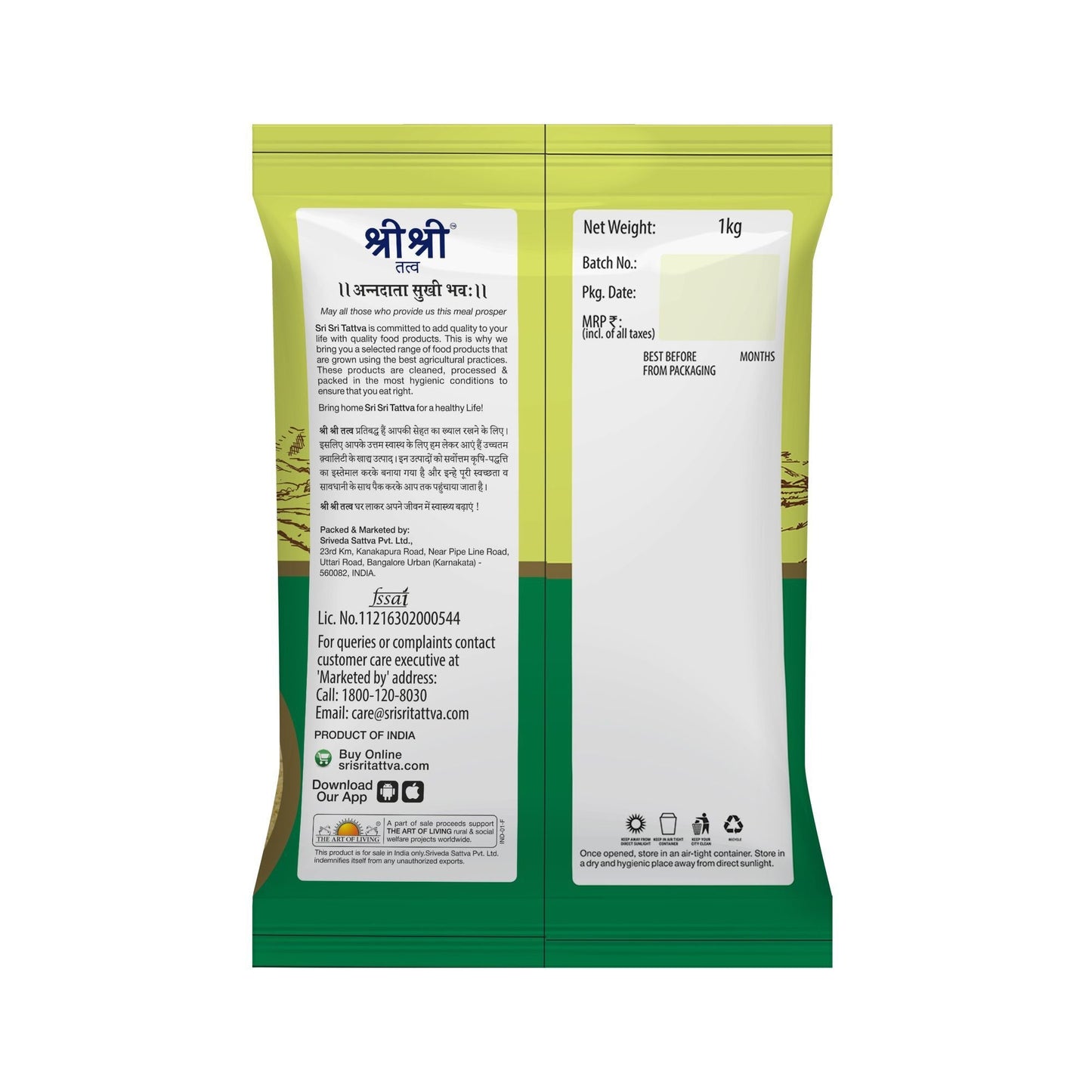 Besan (Gram Flour), 1kg - Sri Sri Tattva