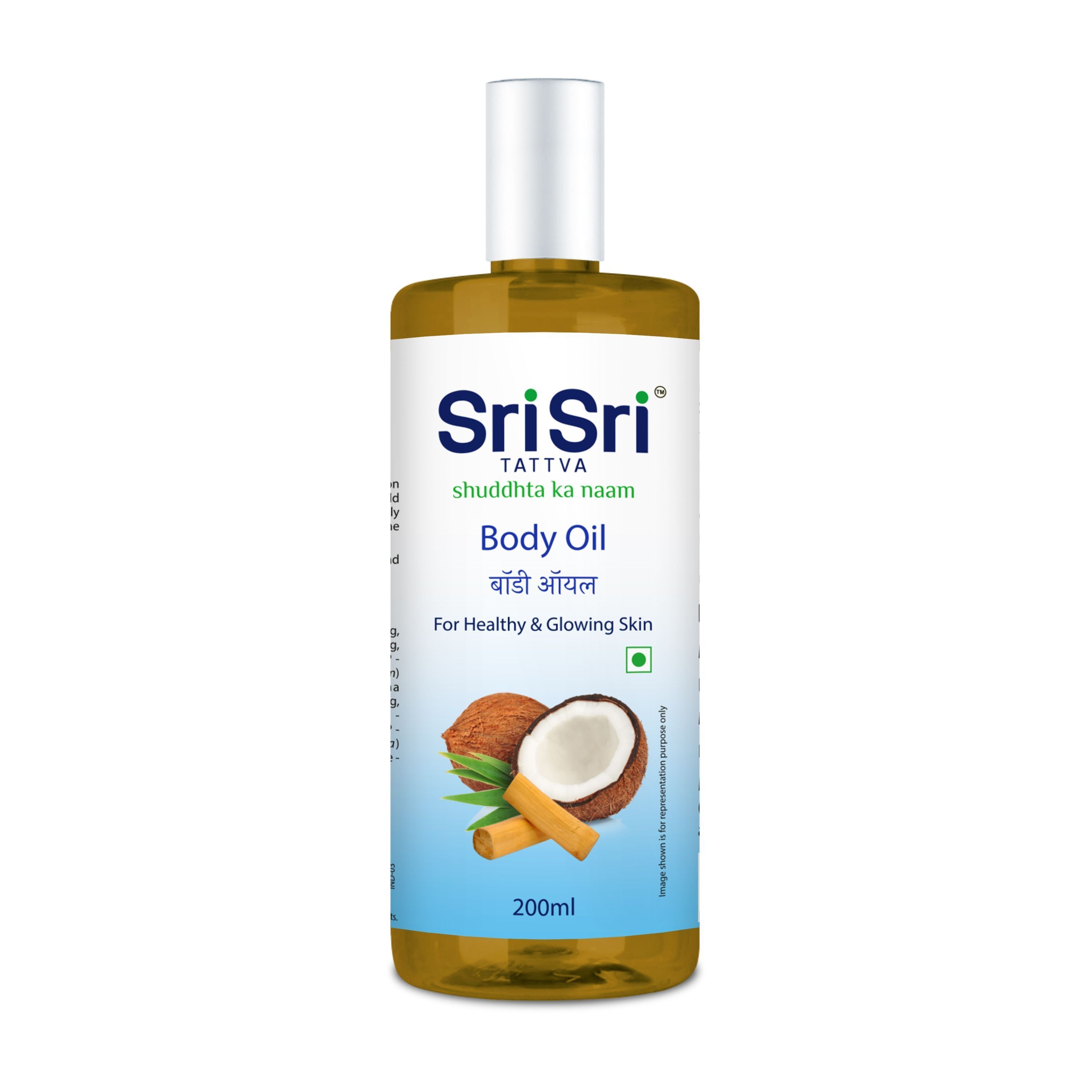 Body Oil - For Healthy & Glowing Skin, 200ml - Sri Sri Tattva