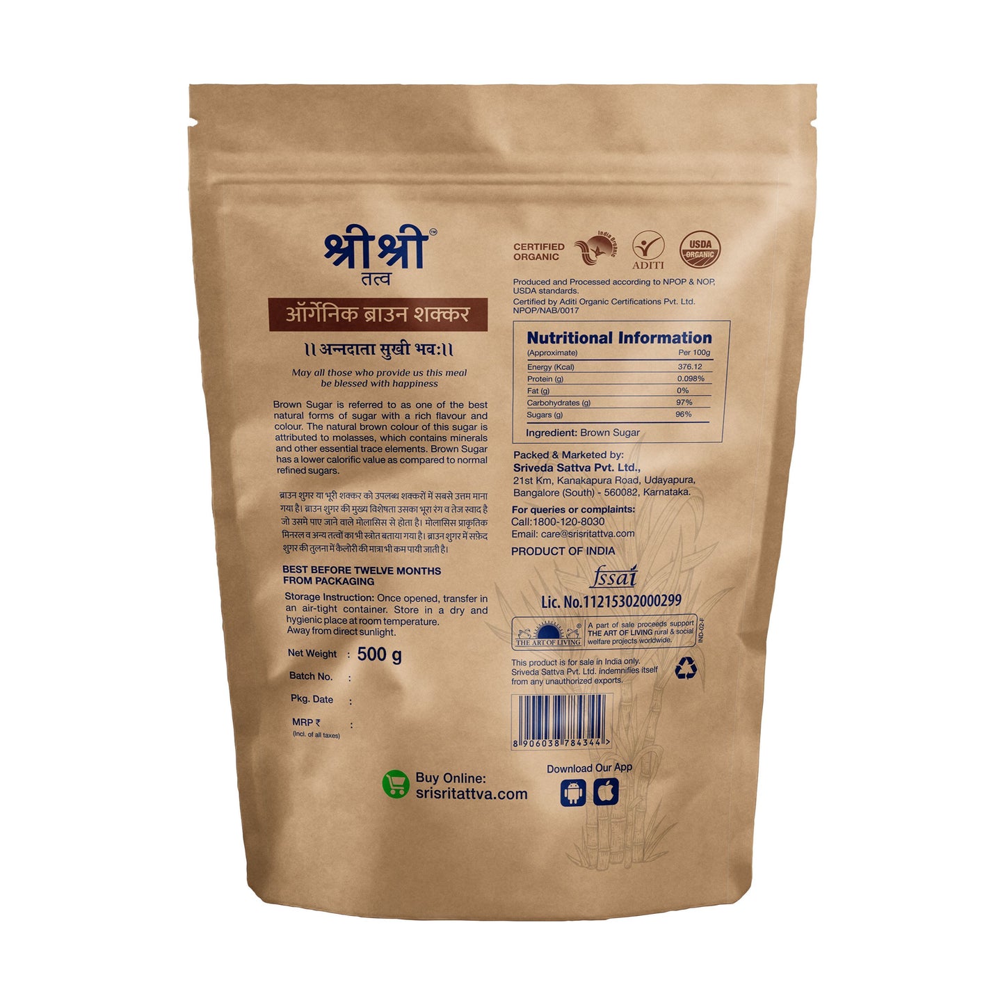 Staple Basket (Premium Ghee, Brown Sugar, Atta) - Sri Sri Tattva
