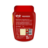 Chyawanprash - Herbal Immunity Booster, 1kg - Sri Sri Tattva