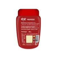 Chyawanprash - Herbal Immunity Booster, 500g - Sri Sri Tattva