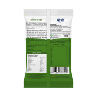Coriander Powder, 500g - Sri Sri Tattva
