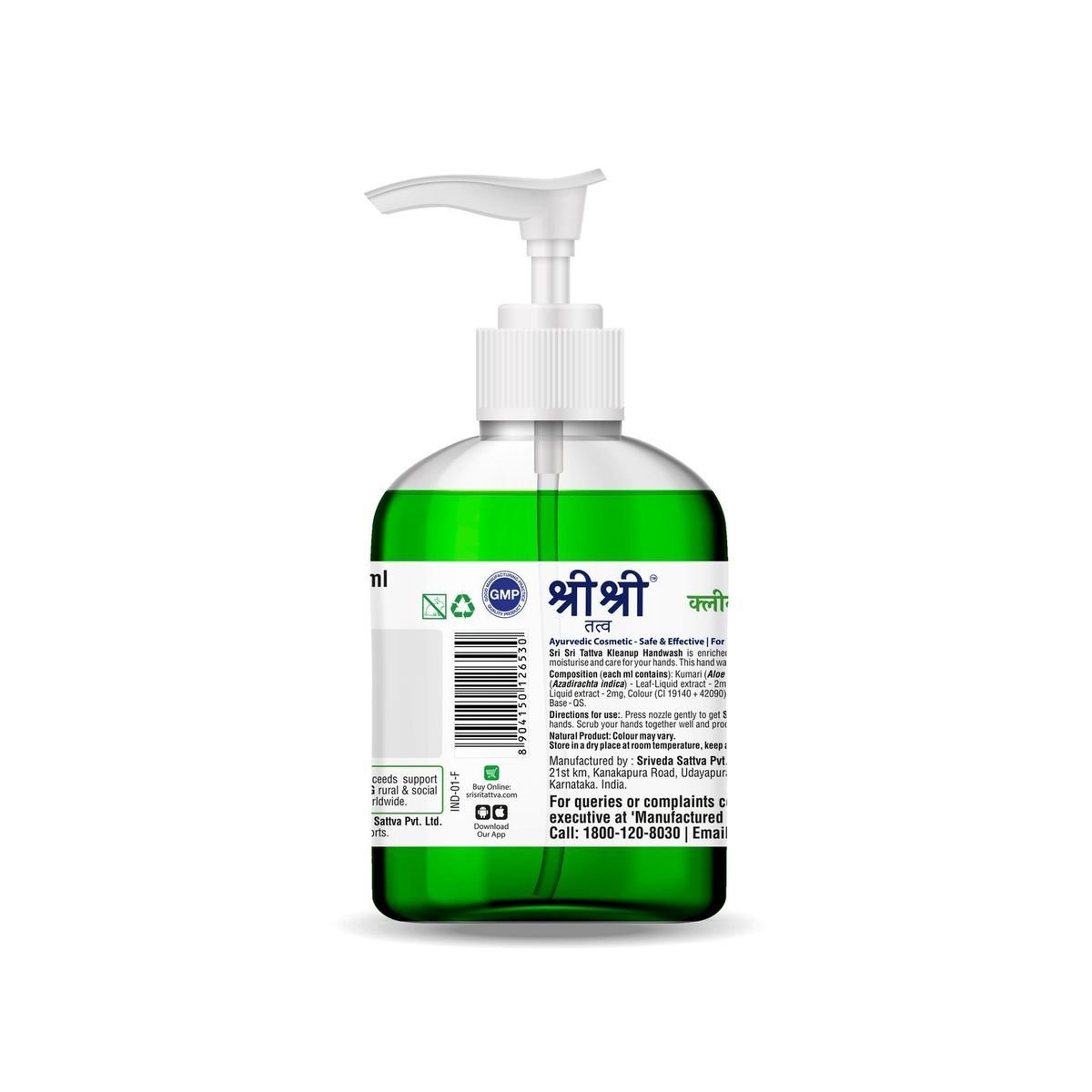 Kleanup Handwash Aloe Vera, Neem & Orange, 300ml - Sri Sri Tattva