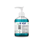 Kleanup Handwash Neem & Tulasi, 300ml - Sri Sri Tattva