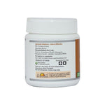 Haridra Khanda Churna - Anti Allergic, 80g - Sri Sri Tattva