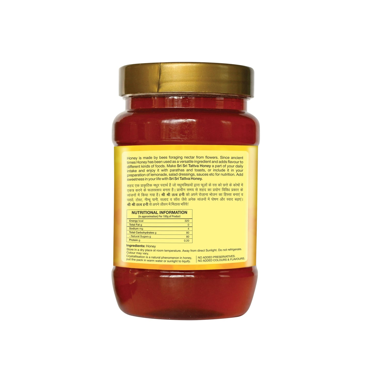 Honey - 100% Natural, 500g - Sri Sri Tattva