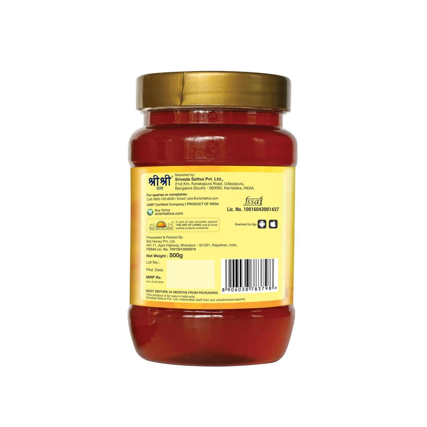 Honey - 100% Natural ( Pack of 250g +500g ) - Sri Sri Tattva