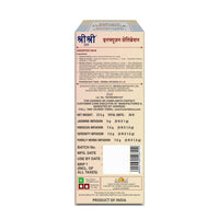 Infusion Celebration, 20 Dip Bags (Pre-Order) - Sri Sri Tattva